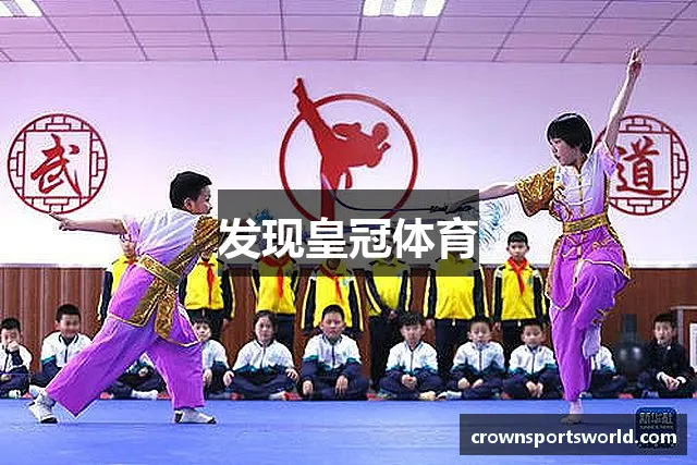 发现皇冠体育